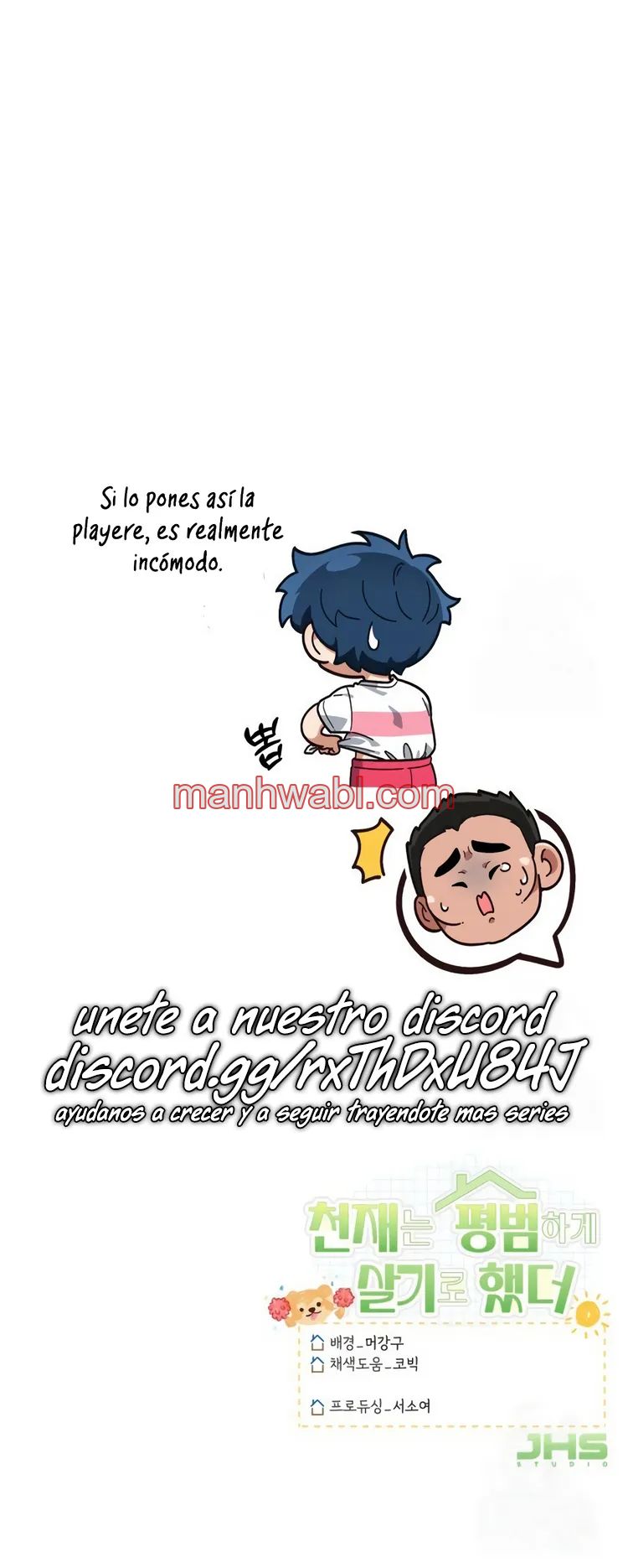 El genio eligió vivir una vida ordinaria - Capítulo 17_3 manhwa