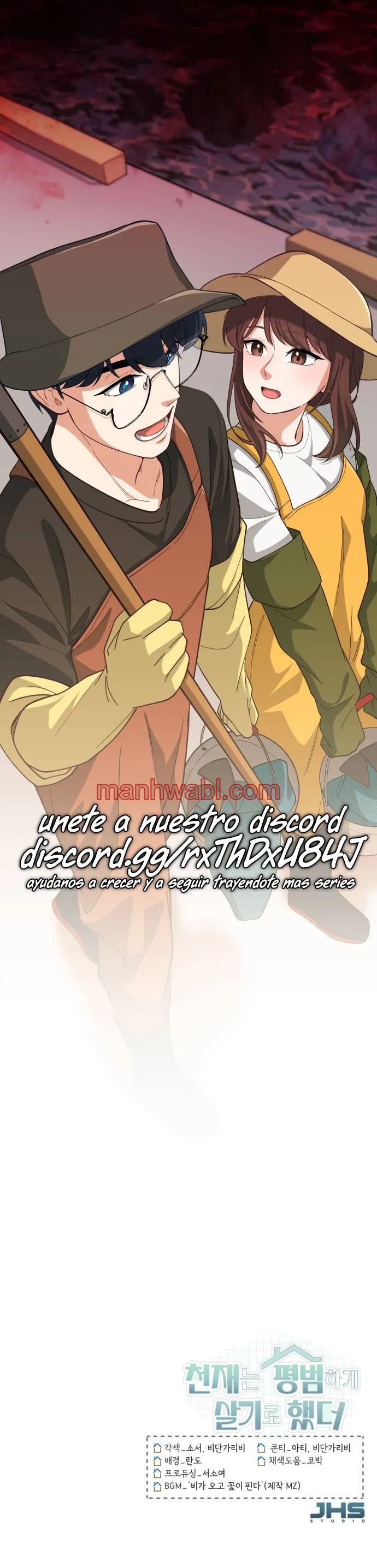 El genio eligió vivir una vida ordinaria - Capítulo 1_3 manhwa