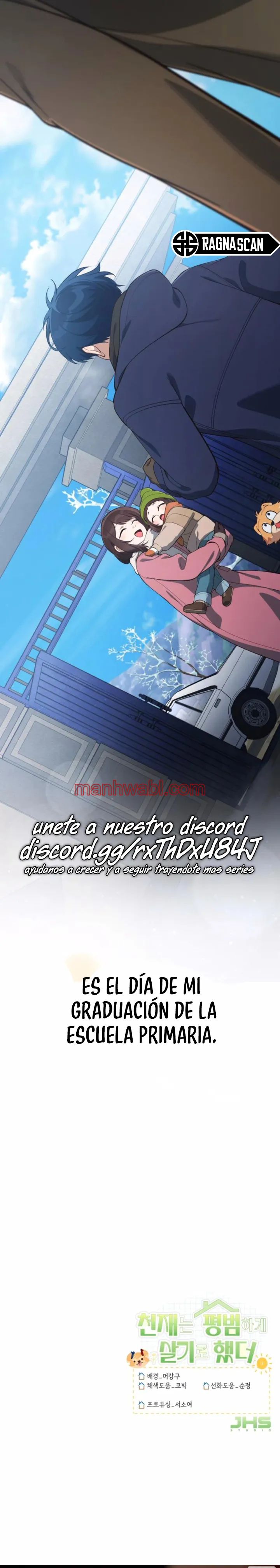 El genio eligió vivir una vida ordinaria - Capítulo 25_3 manhwa