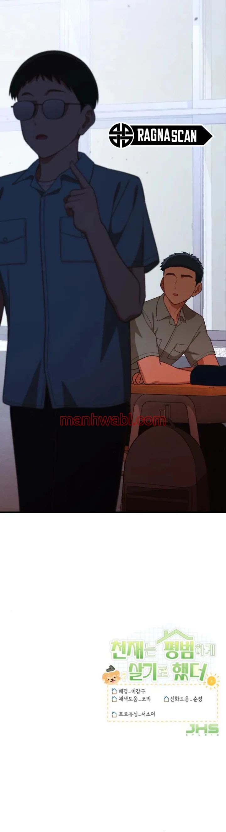 El genio eligió vivir una vida ordinaria - Capítulo 29_3 manhwa