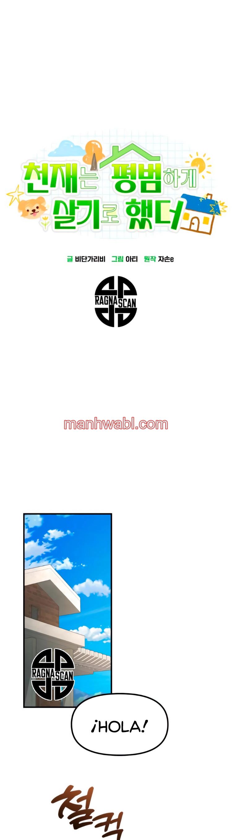 El genio eligió vivir una vida ordinaria - Capítulo 37_2 manhwa