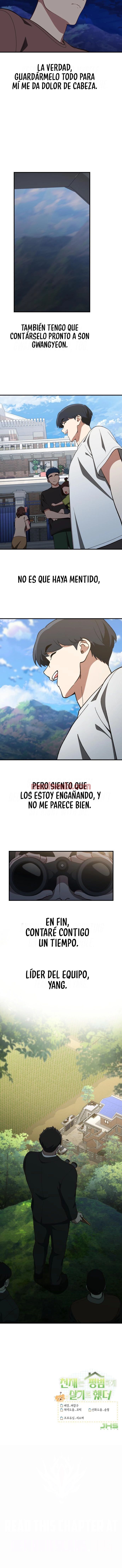 El genio eligió vivir una vida ordinaria - Capítulo 44_3 manhwa