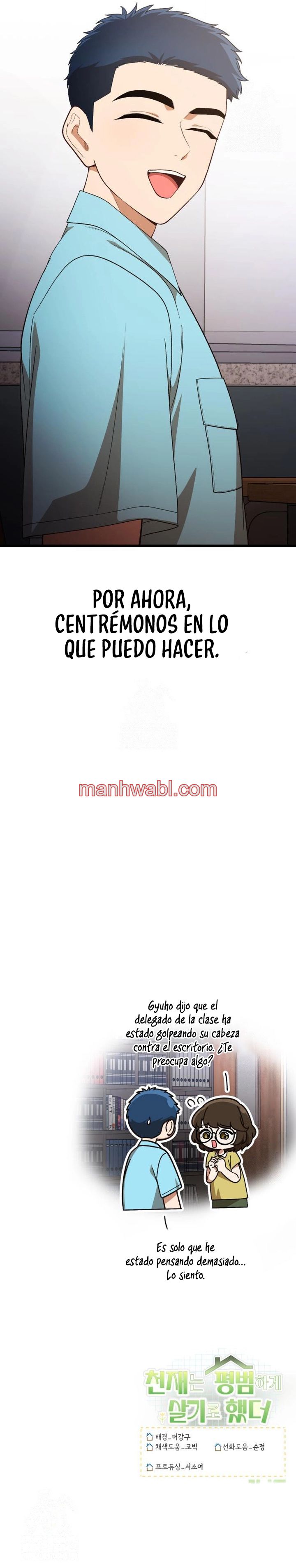 El genio eligió vivir una vida ordinaria - Capítulo 46_3 manhwa