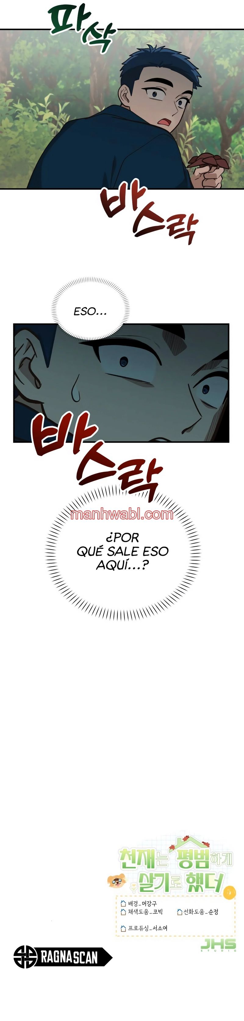 El genio eligió vivir una vida ordinaria - Capítulo 47_3 manhwa