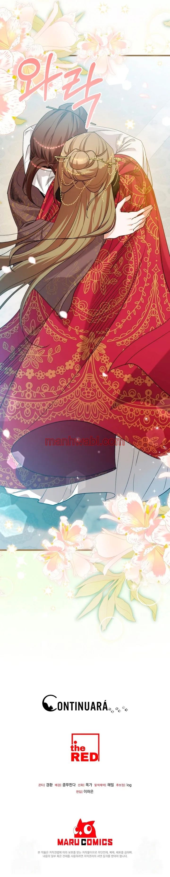 El infame esposo que maté ha regresado - Capítulo 26_3 manhwa