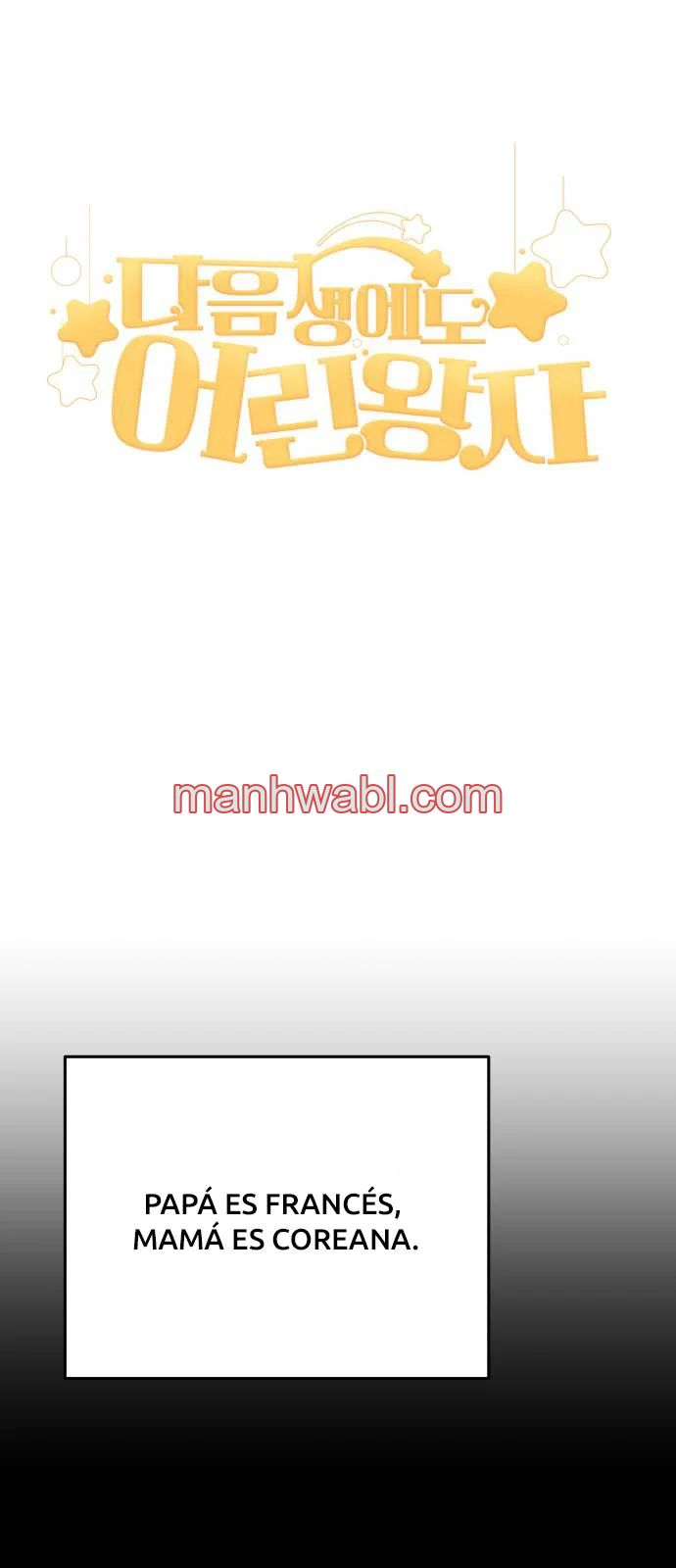 El principito reencarnado - Capítulo 1 manhwa