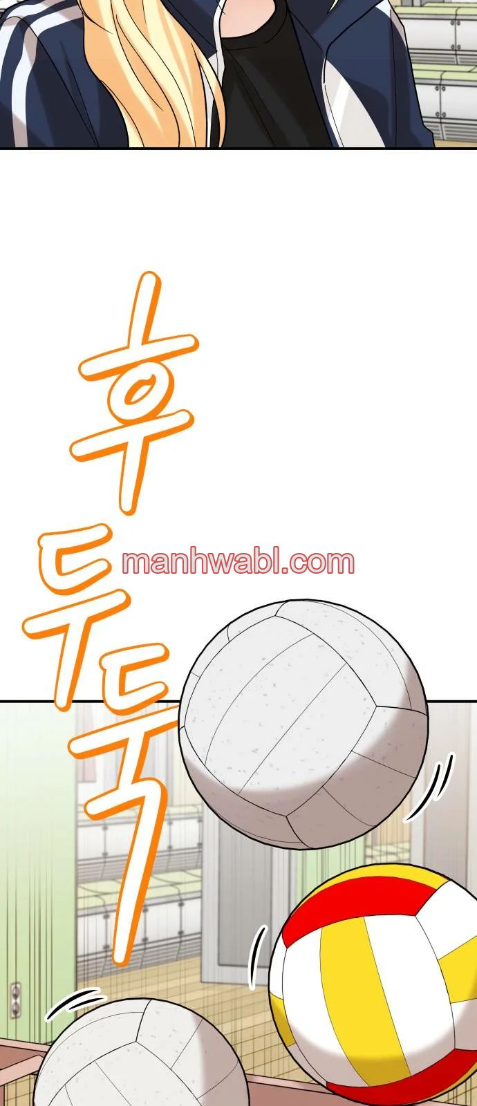 El principito reencarnado - Capítulo 2_2 manhwa