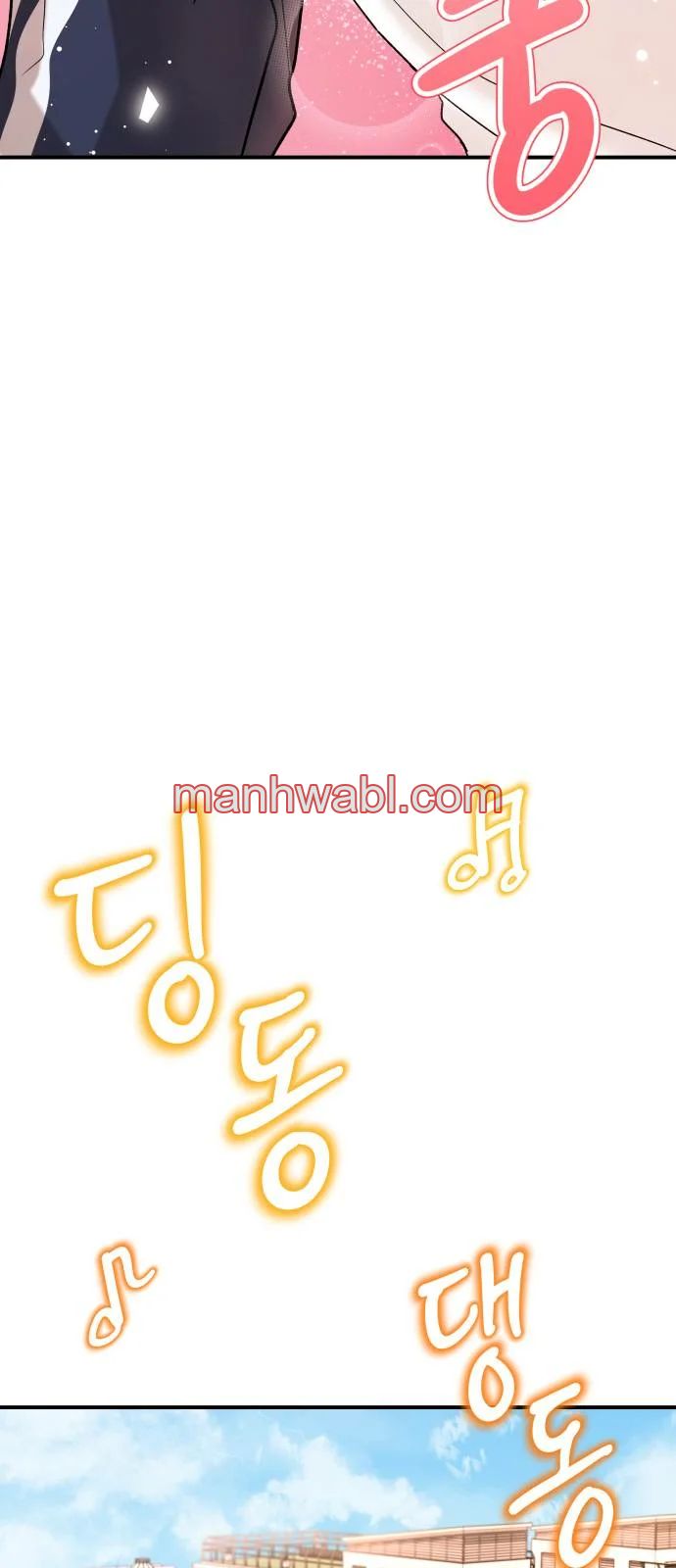 El principito reencarnado - Capítulo 2_3 manhwa