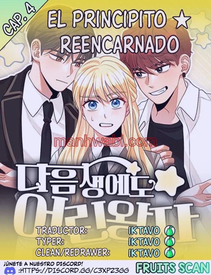 El principito reencarnado - Capítulo 4 manhwa