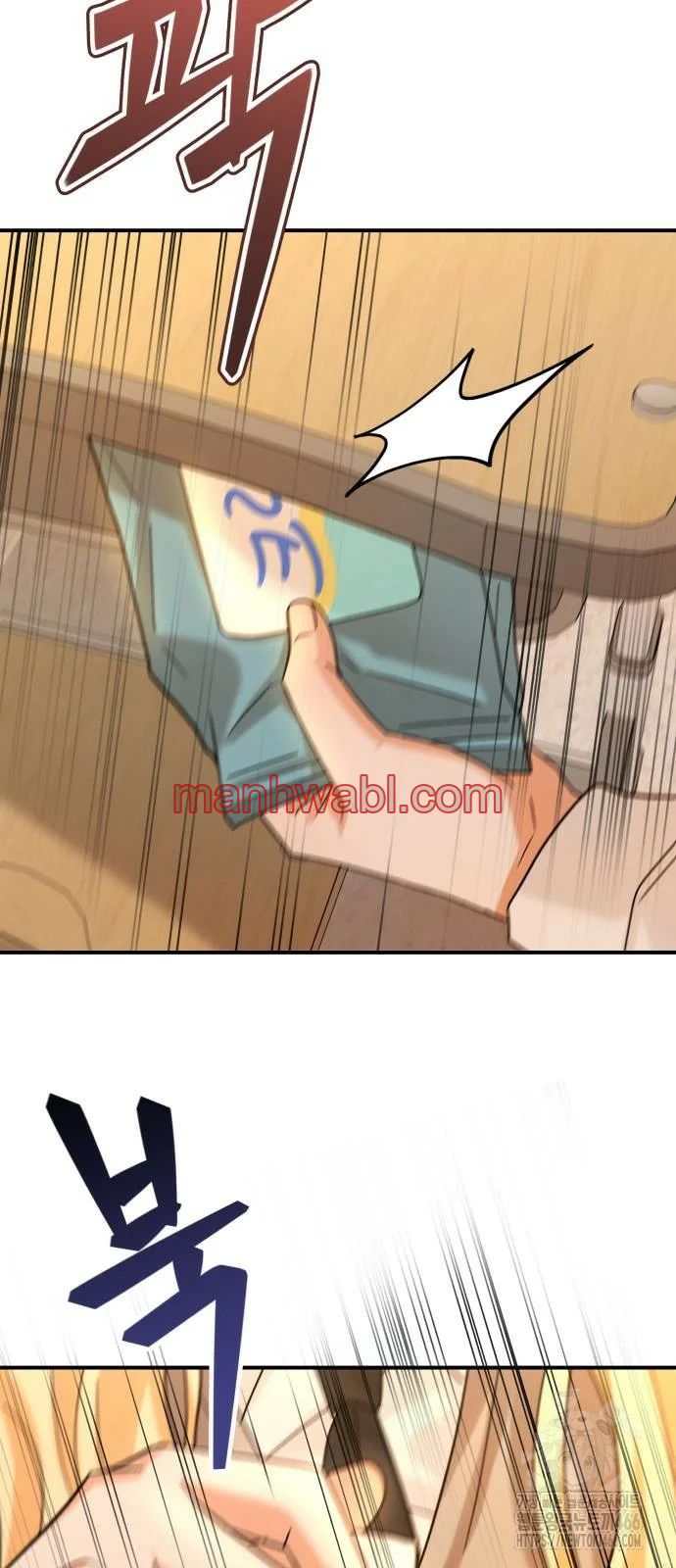 El principito reencarnado - Capítulo 4 manhwa