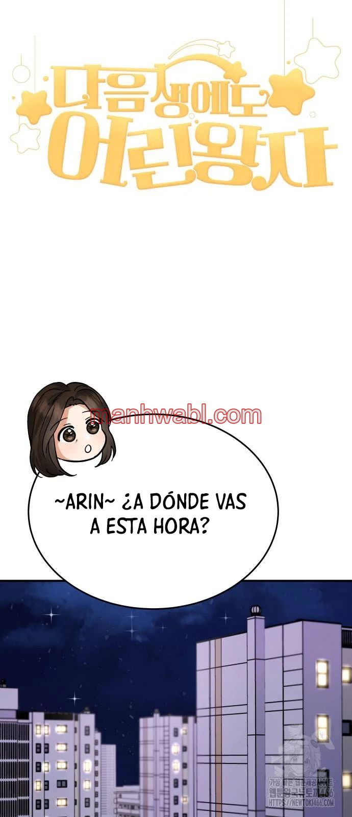 El principito reencarnado - Capítulo 4 manhwa