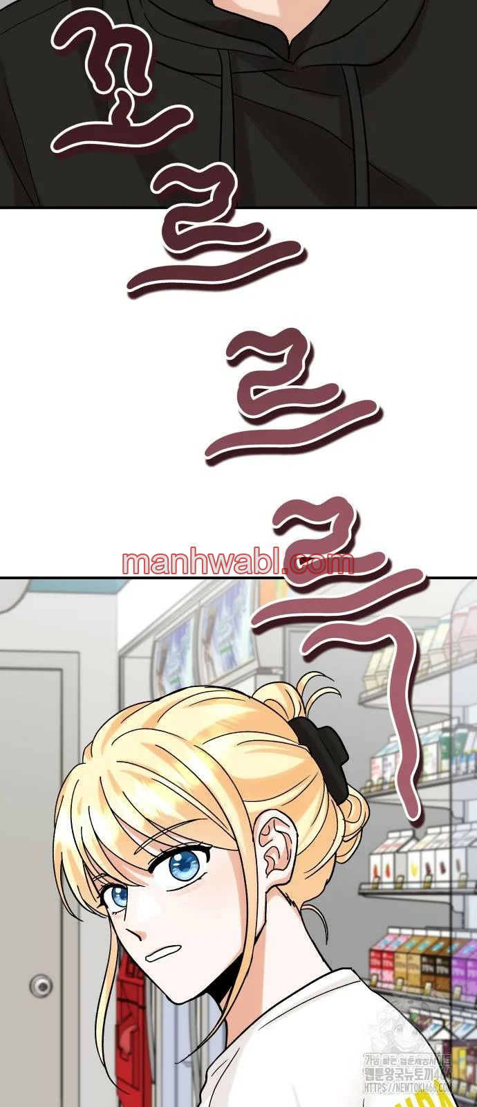 El principito reencarnado - Capítulo 4_2 manhwa