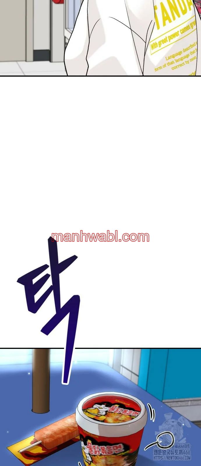 El principito reencarnado - Capítulo 4_2 manhwa