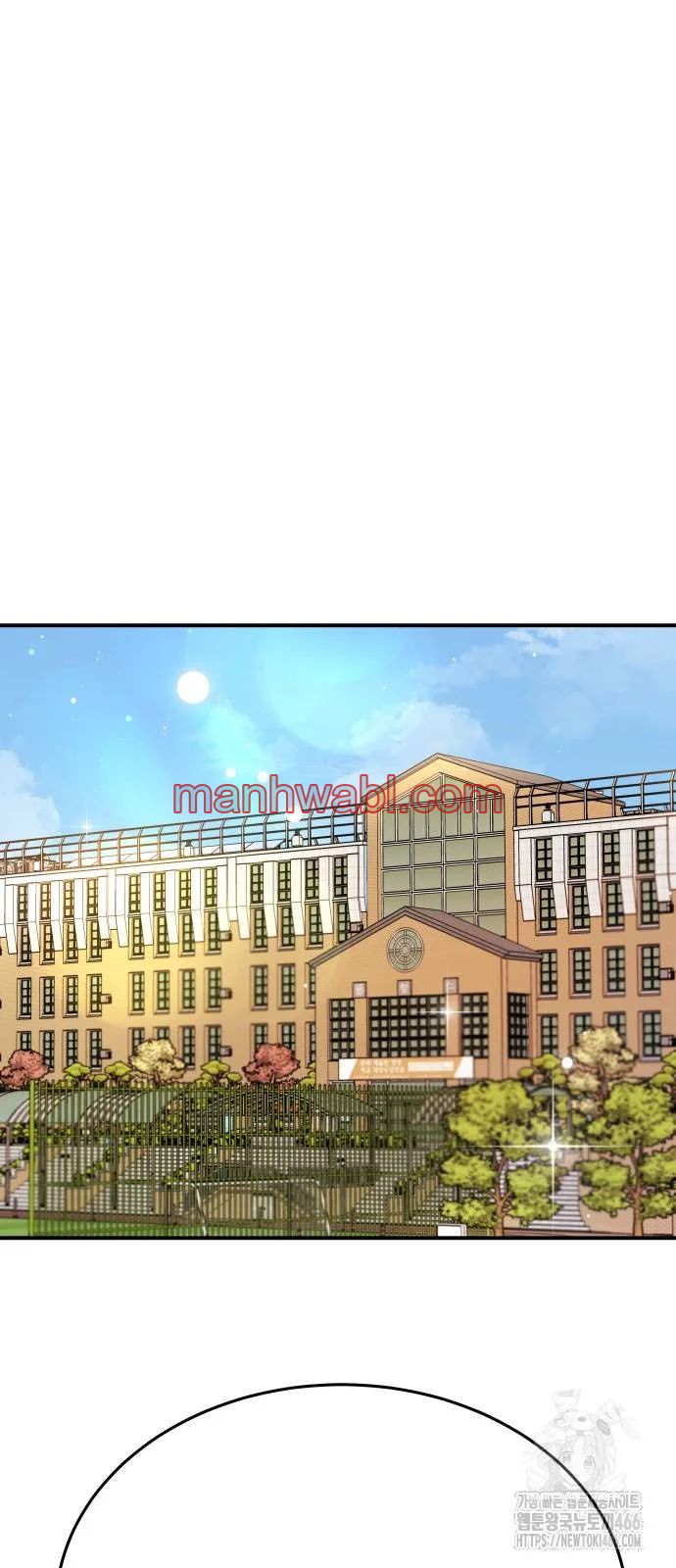 El principito reencarnado - Capítulo 4_2 manhwa