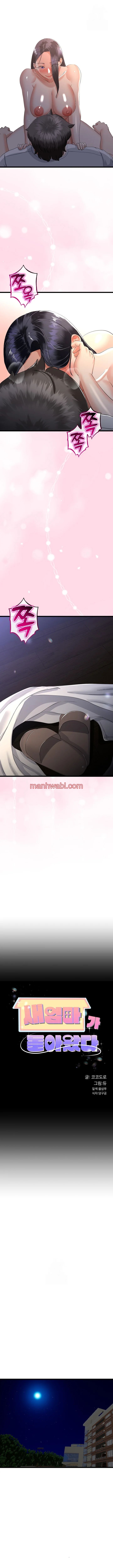 El regreso de la madrastra - Capítulo 51 manhwa