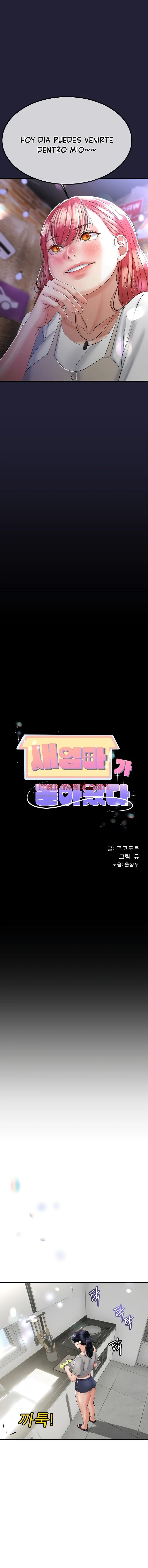 El regreso de la madrastra - Capítulo 7 manhwa