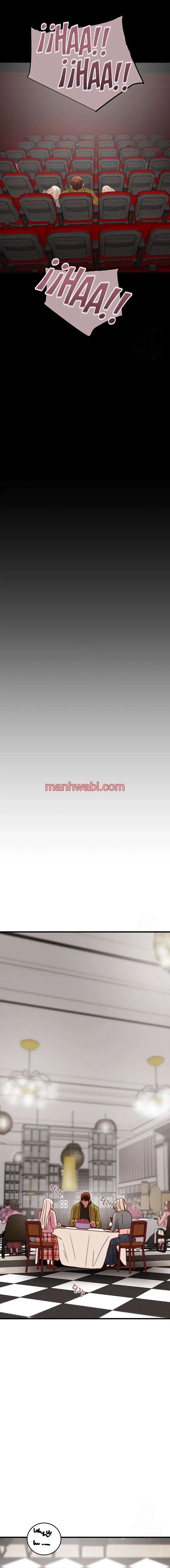 El Saqueador - Capítulo 54_2 manhwa