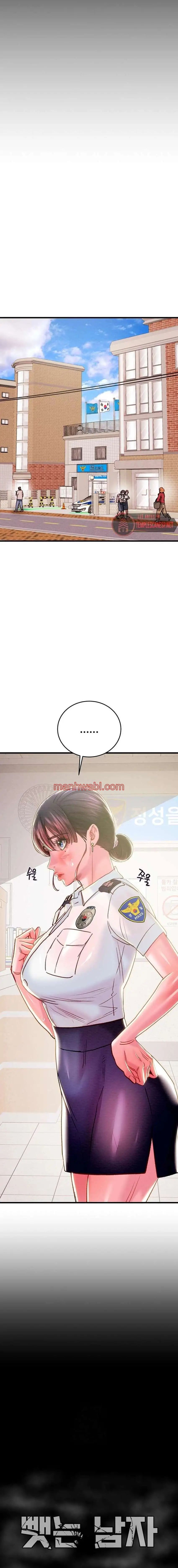 El Saqueador - Capítulo 62_3 manhwa