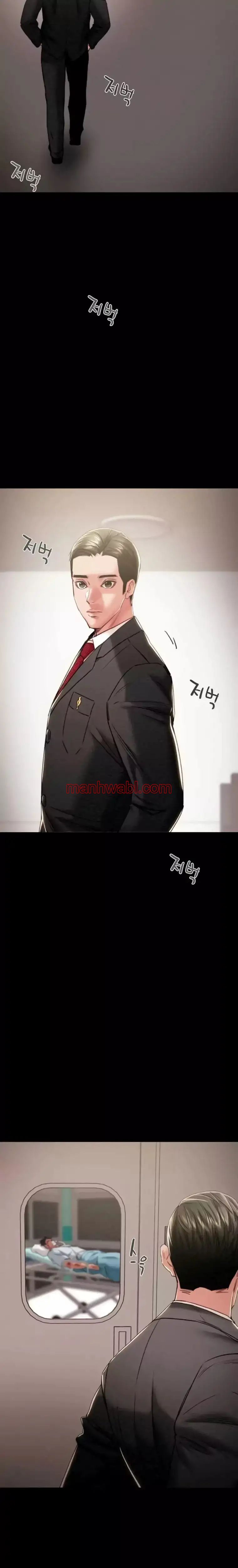 El Saqueador - Capítulo 75_3 manhwa