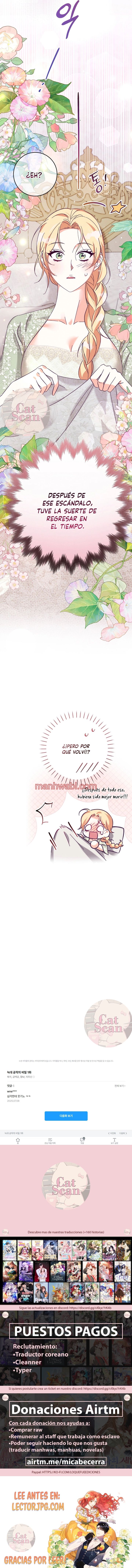 El secreto del Duque Lobo - Capítulo 1_3 manhwa