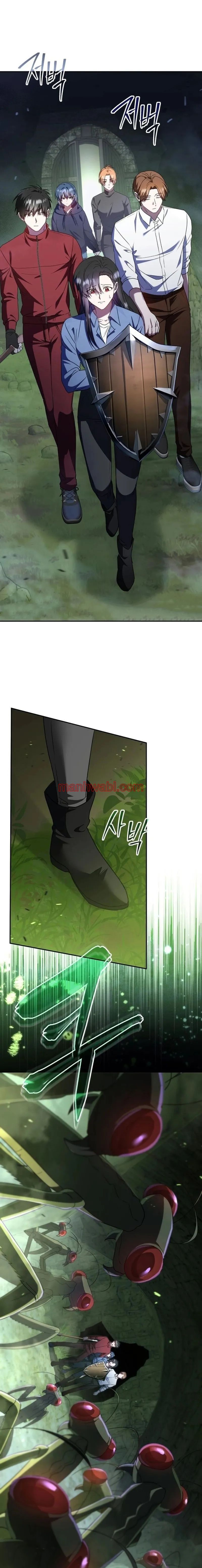 El tanque de rango C no morirá! - Capítulo 1 manhwa