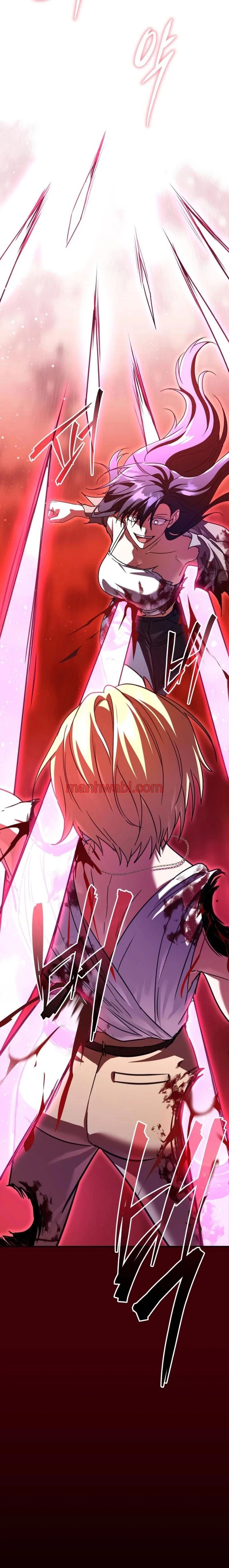 El tanque de rango C no morirá! - Capítulo 19_3 manhwa