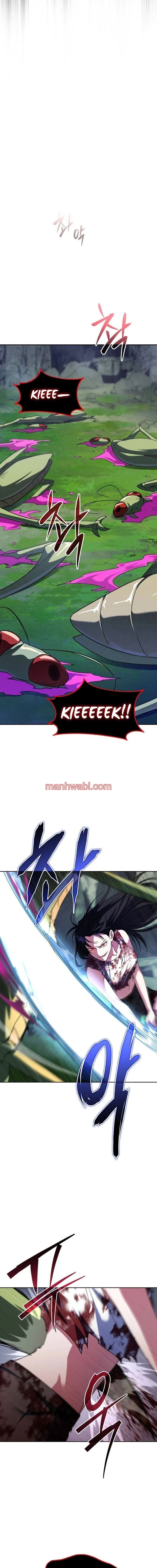 El tanque de rango C no morirá! - Capítulo 2 manhwa