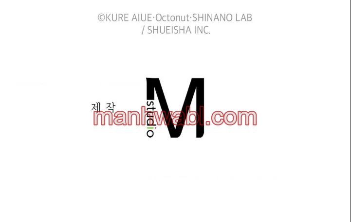 Ella recomienda un harém - Capítulo 6_3 manhwa