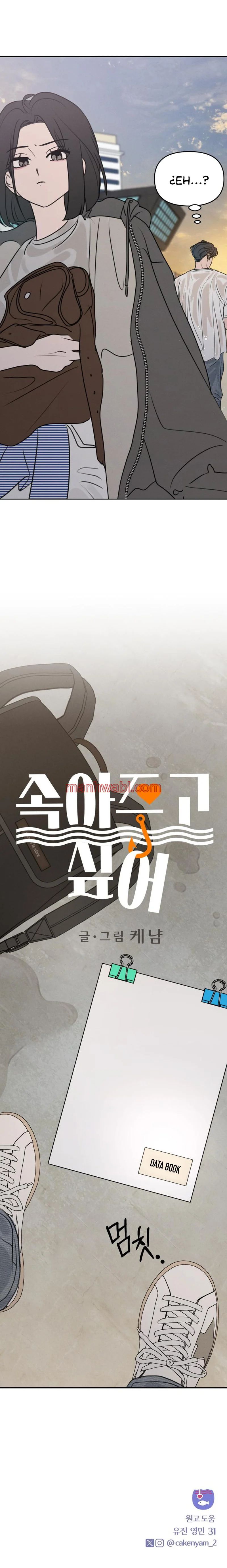 Engañada Déjame Ser - Capítulo 24_3 manhwa