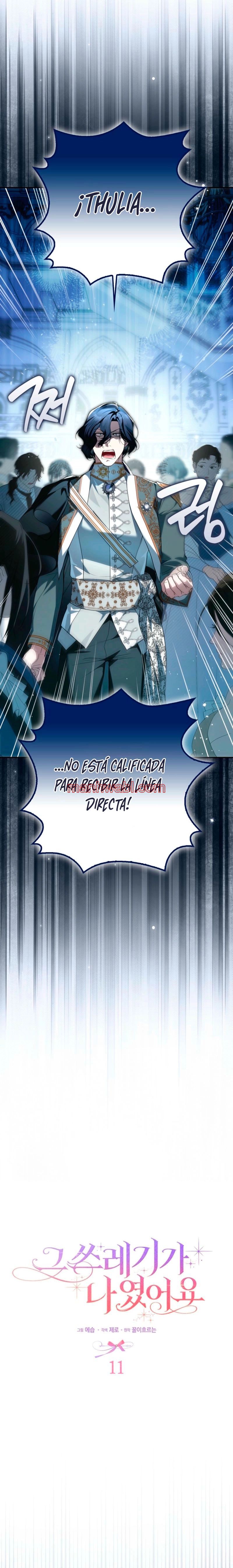 Esa basura era yo - Capítulo 11 manhwa