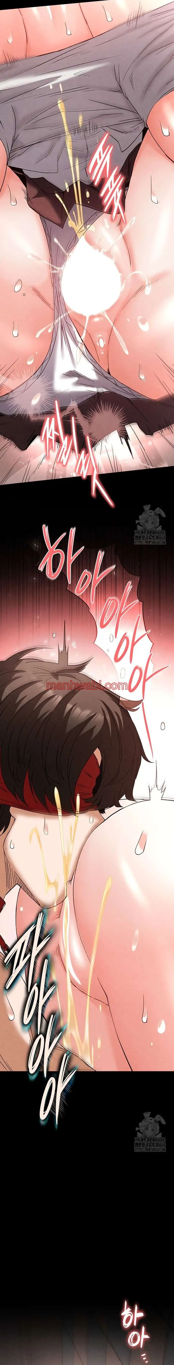 Escoria Humana - Capítulo 28 manhwa