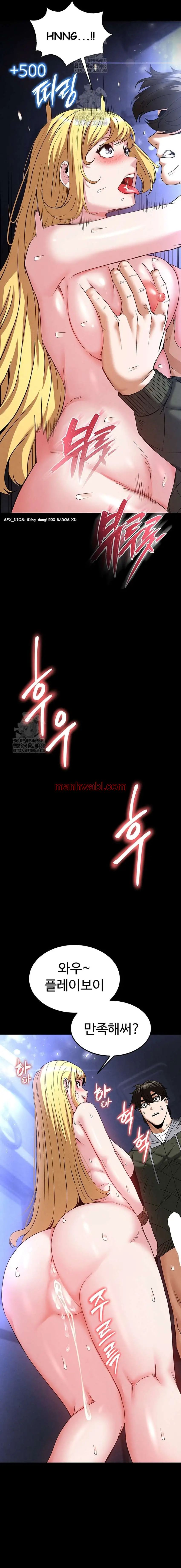 Escoria Humana - Capítulo 38_2 manhwa