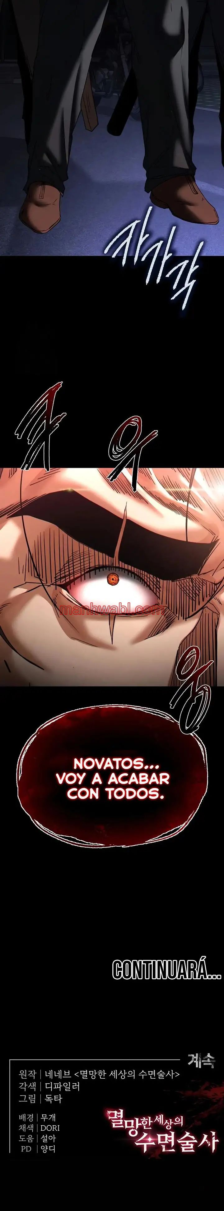 Escoria Humana - Capítulo 46_3 manhwa