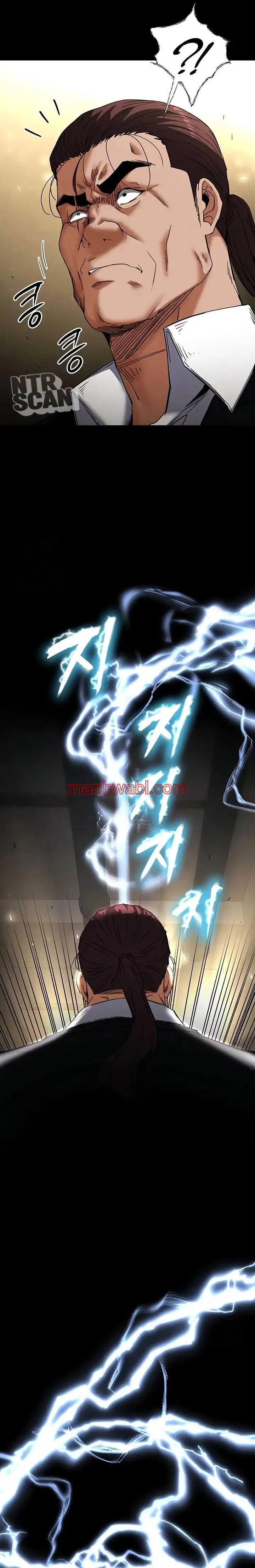 Escoria Humana - Capítulo 47 manhwa