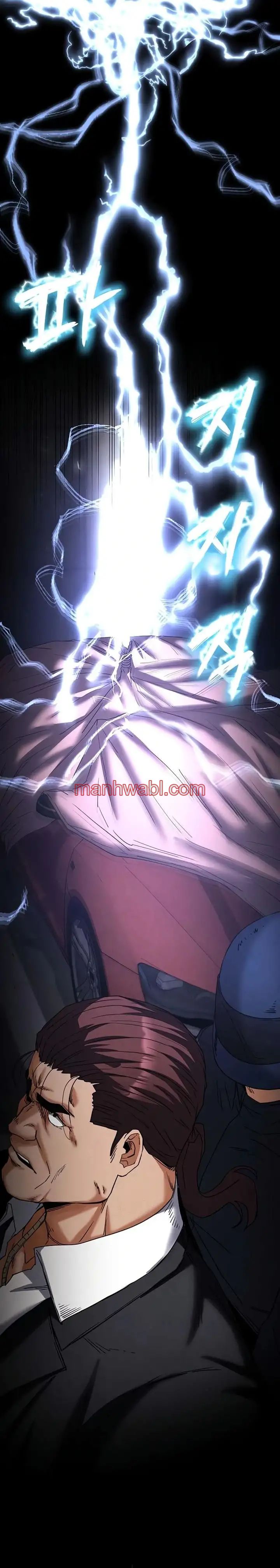 Escoria Humana - Capítulo 47 manhwa