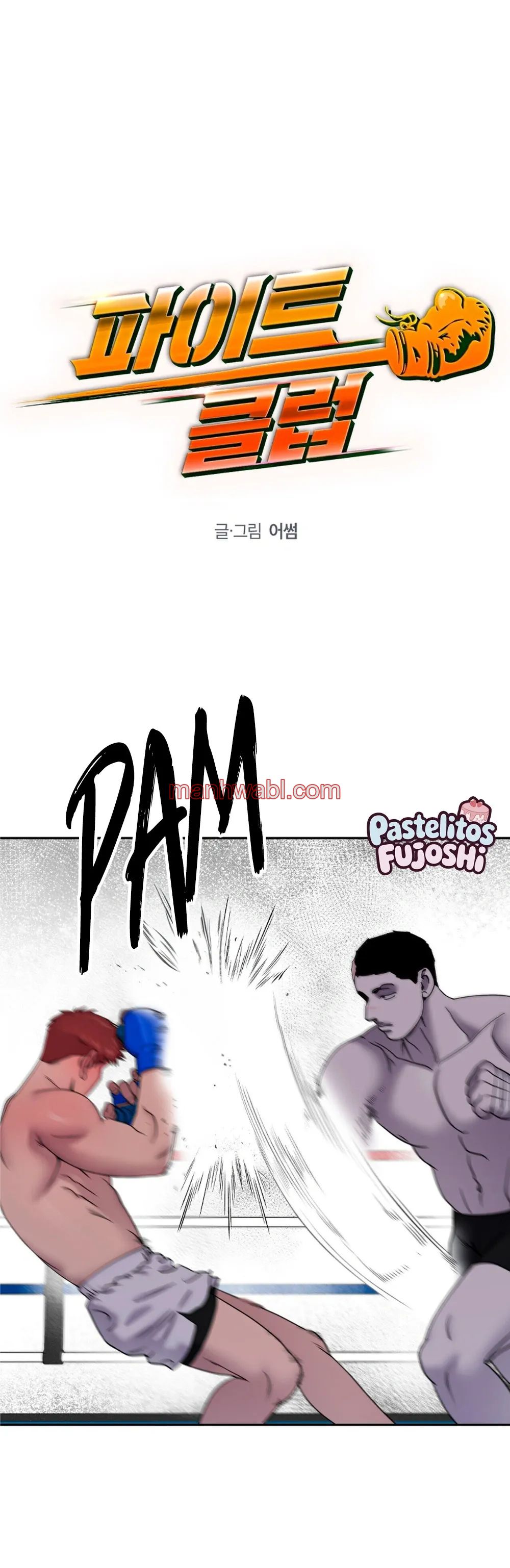 Fight Club - Capítulo 52 manhwa