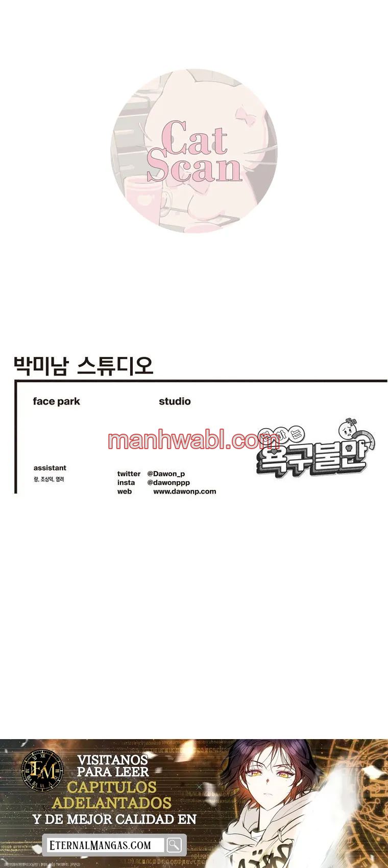 Frustracion del deseo de ser más joven - Capítulo 14_3 manhwa