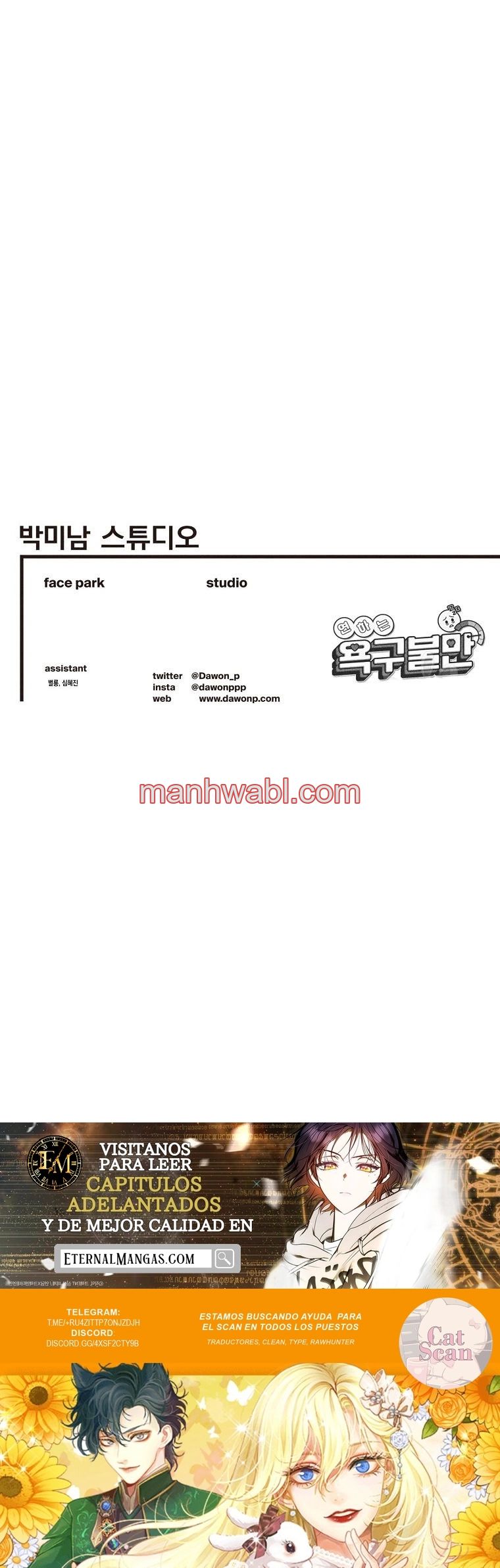 Frustracion del deseo de ser más joven - Capítulo 4_3 manhwa