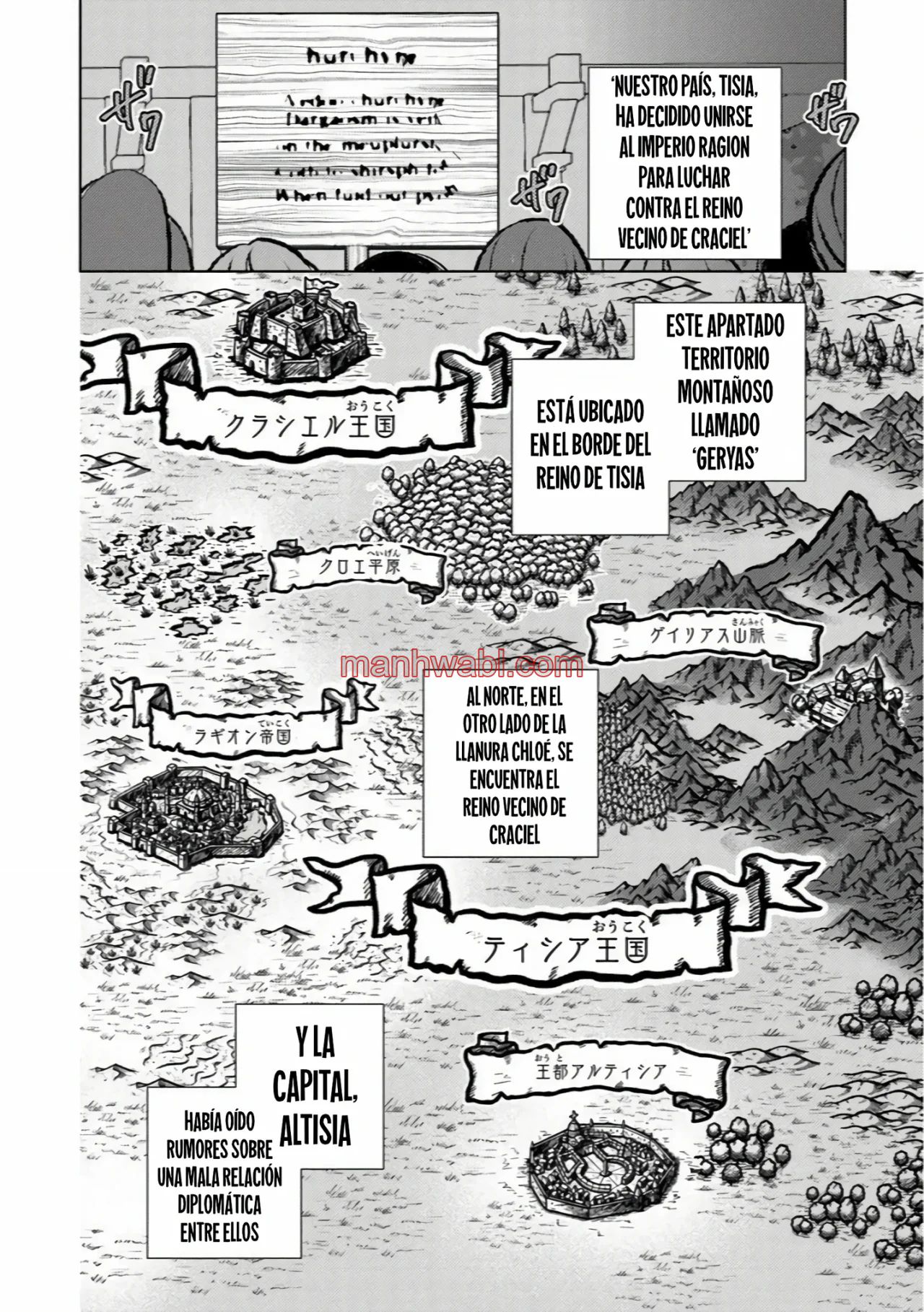 Game No Sekai Ni Tensei Shita Ore Ga ○○ Ni Naru Made - Capítulo 1_2 manhwa