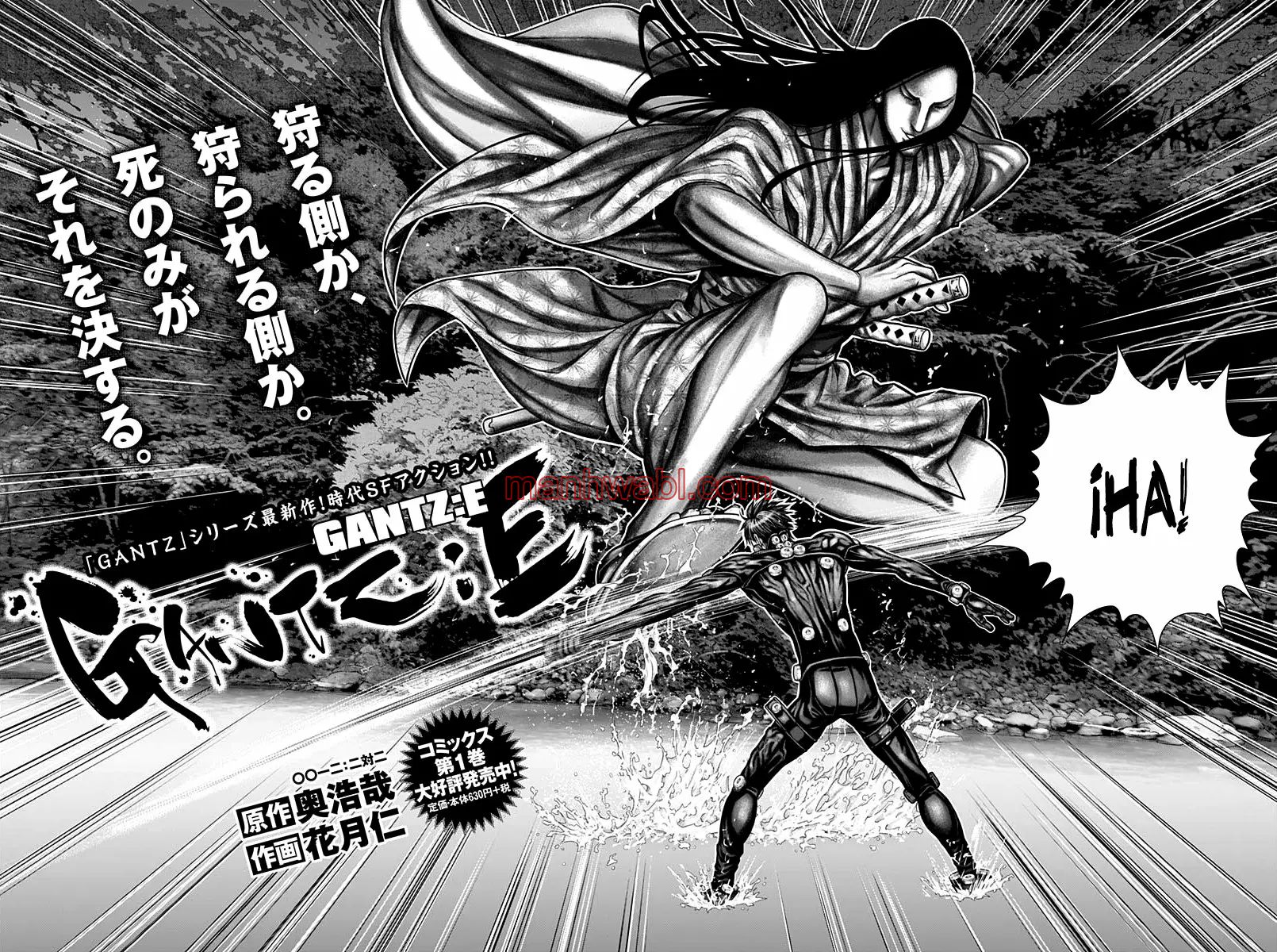 Gantz:E - Capítulo 12 manhwa