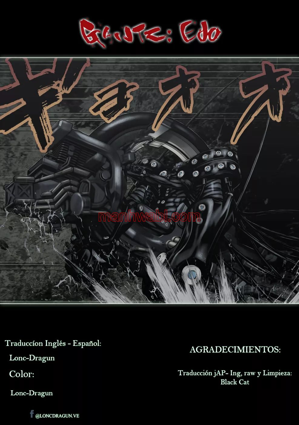 Gantz:E - Capítulo 17_3 manhwa