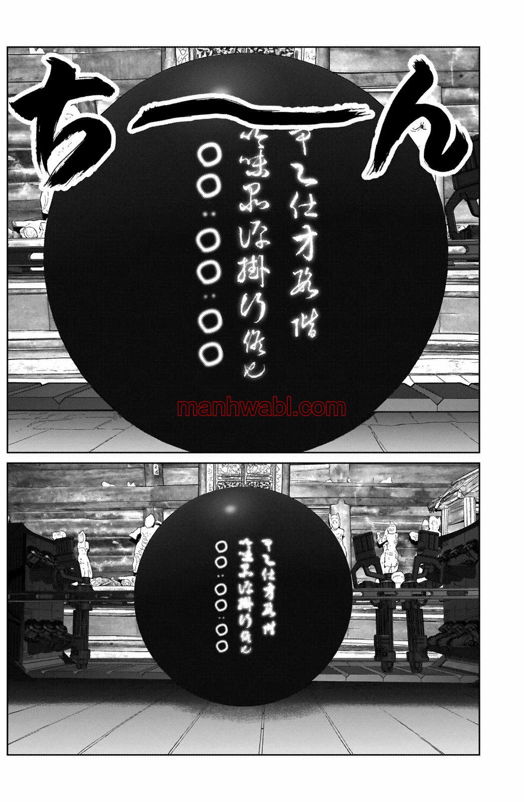 Gantz:E - Capítulo 19 manhwa