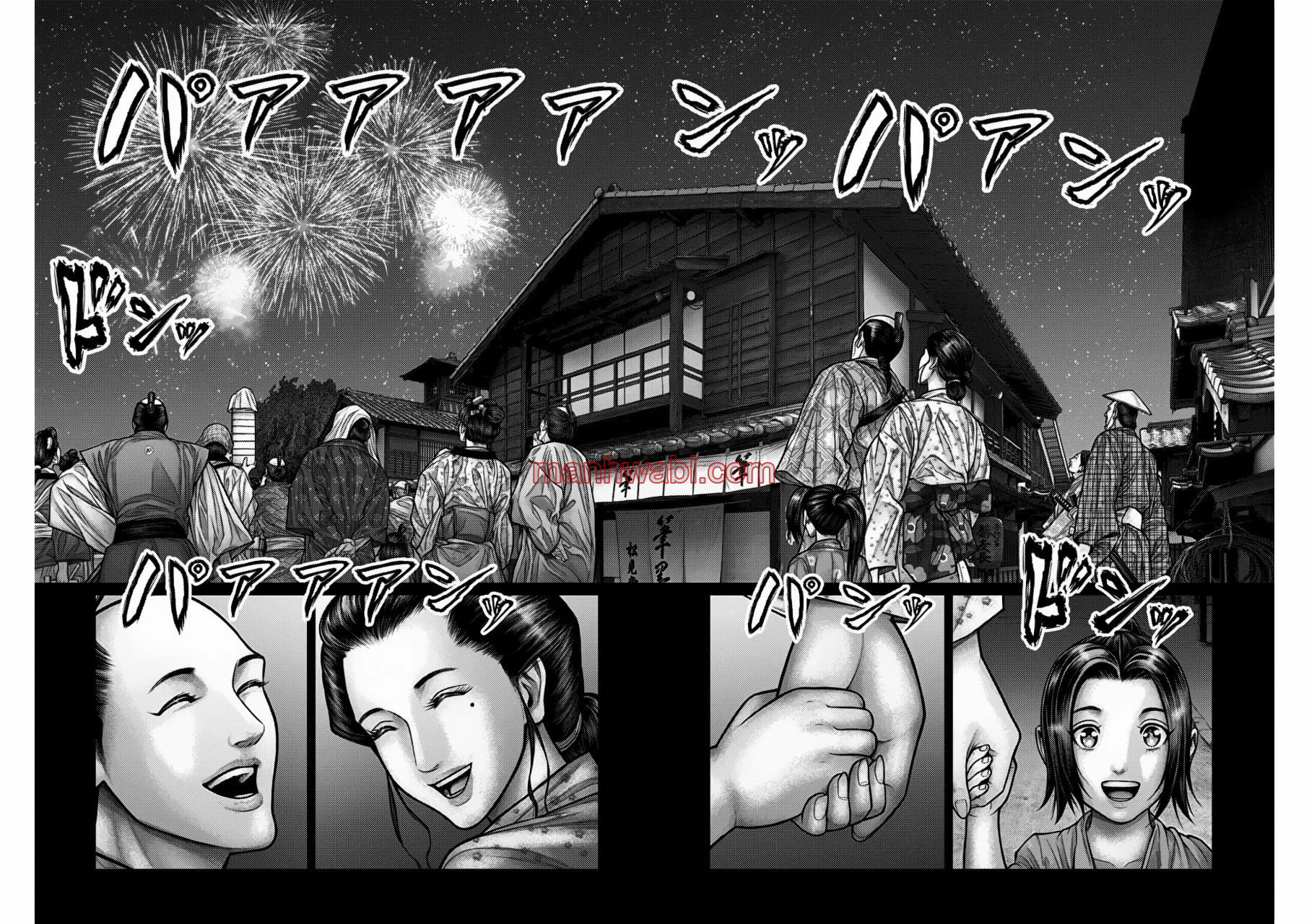 Gantz:E - Capítulo 20_2 manhwa