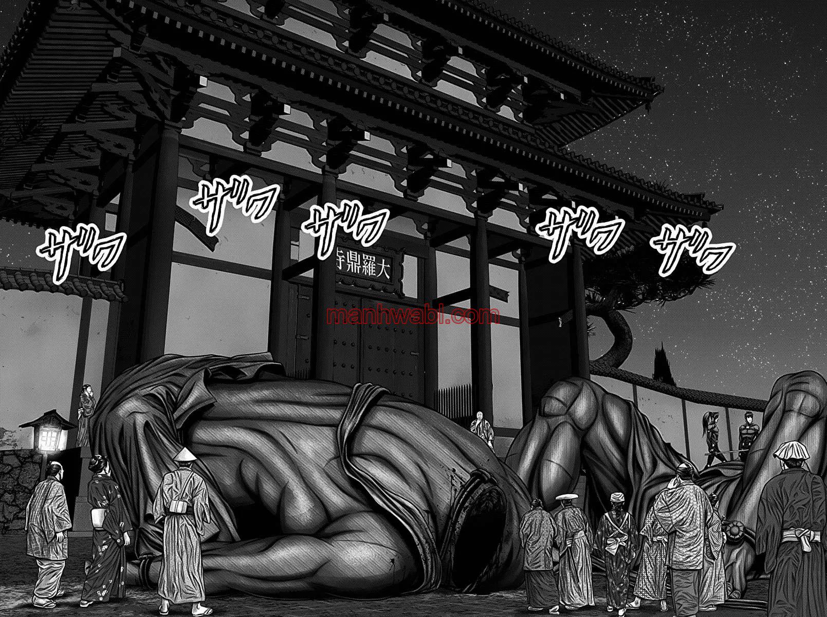 Gantz:E - Capítulo 25_3 manhwa