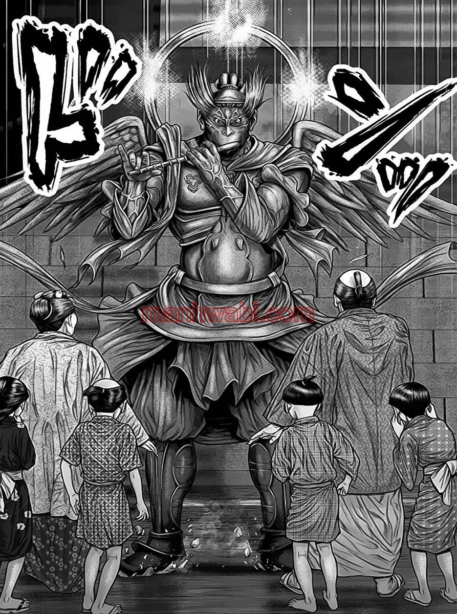 Gantz:E - Capítulo 27_3 manhwa