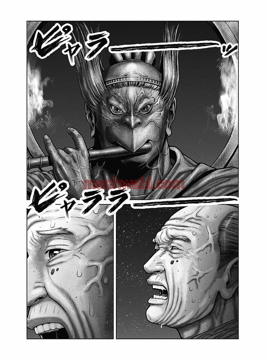 Gantz:E - Capítulo 28 manhwa