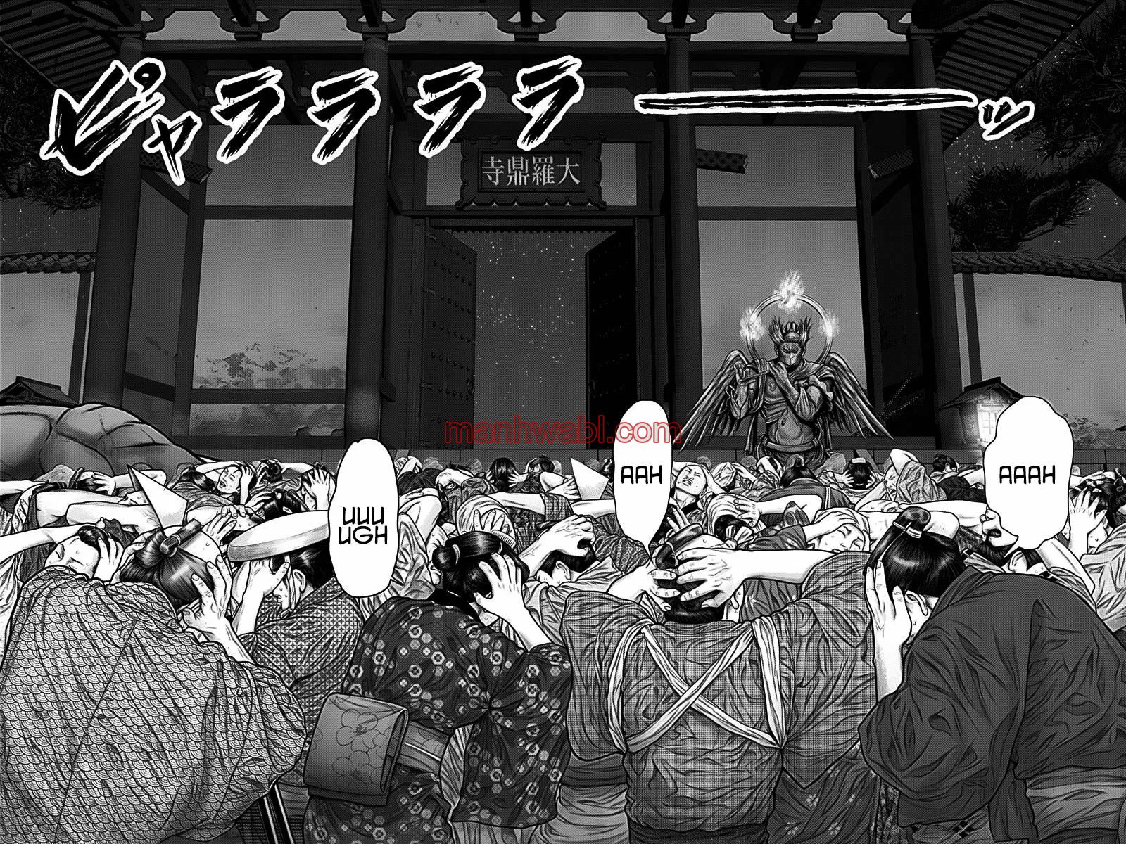 Gantz:E - Capítulo 28 manhwa