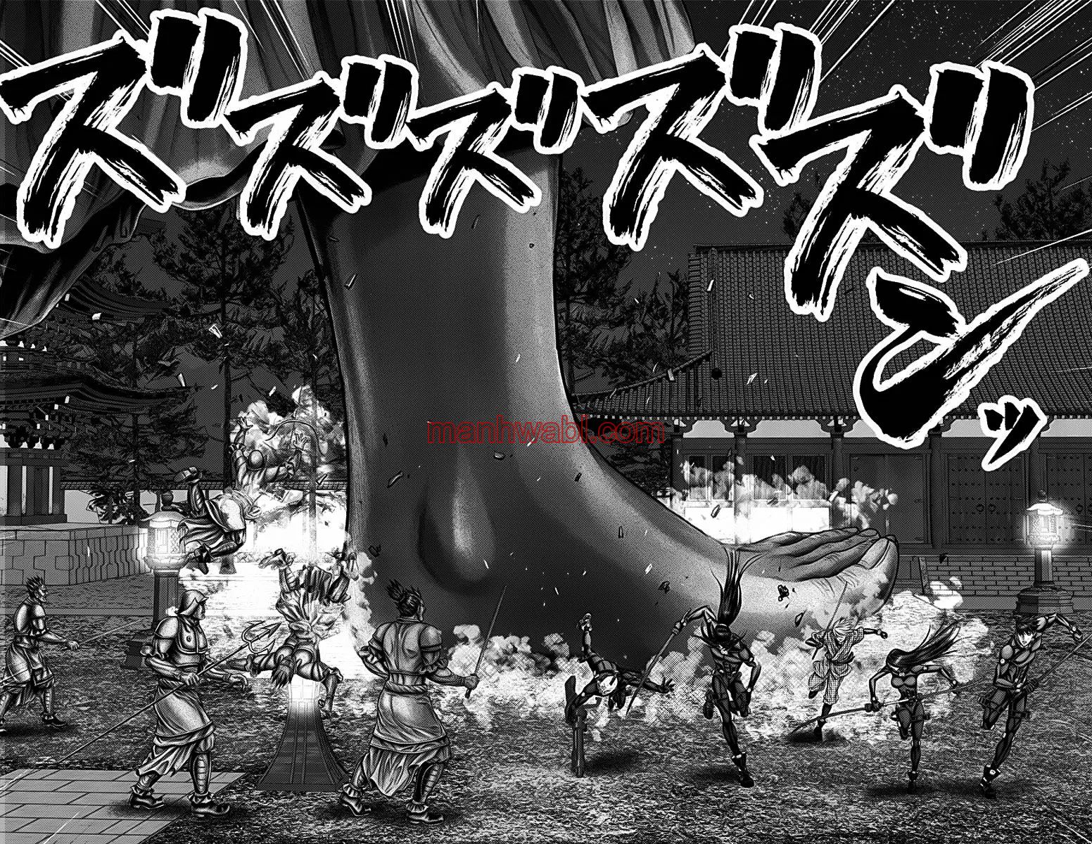 Gantz:E - Capítulo 30 manhwa