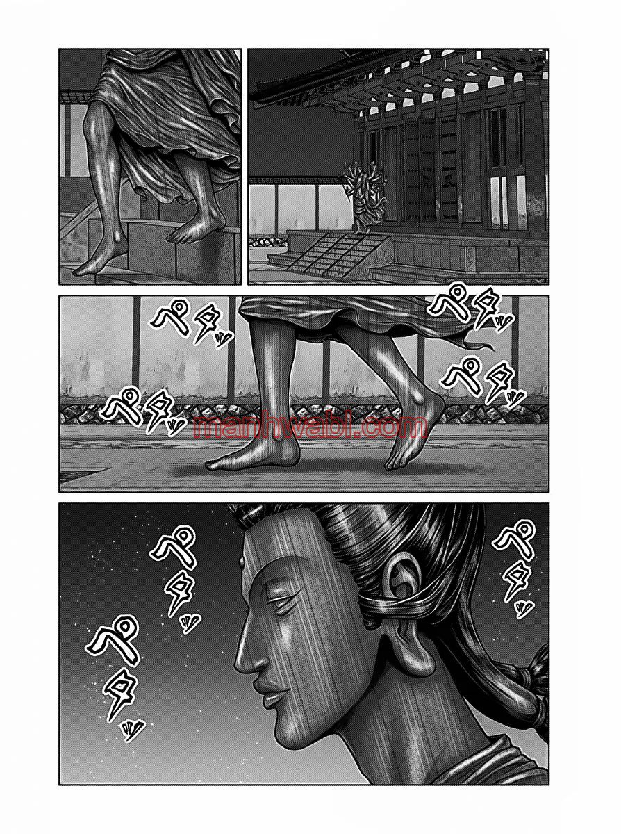 Gantz:E - Capítulo 34_2 manhwa