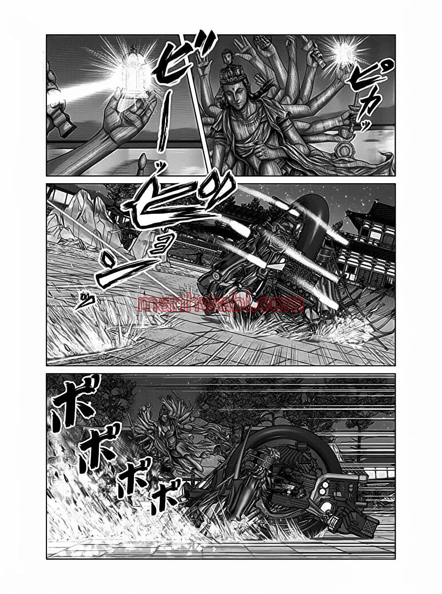 Gantz:E - Capítulo 35 manhwa